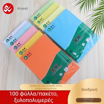 Κάρτες DIY από χαρτόνι για παιδιά – χειροποίητο χαρτόνι ζωγραφικής, παχύ διακοσμητικό χαρτόνι για χειροτεχνίες; Υλικό: Χαρτί; Συσκευασία: 100 φύλλα ανά πακέτο; Ομαλότητα: 100; Λευκότητα: 100