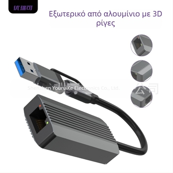 Αντάπτορας Gigabit Ethernet USB-C/USB 3.0 προς RJ-45 – χωρίς οδηγούς, 10/100/1000 Mbps
