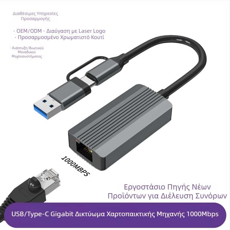 Αντάπτορας Gigabit Ethernet USB-C/USB 3.0 προς RJ-45 – χωρίς οδηγούς, 10/100/1000 Mbps