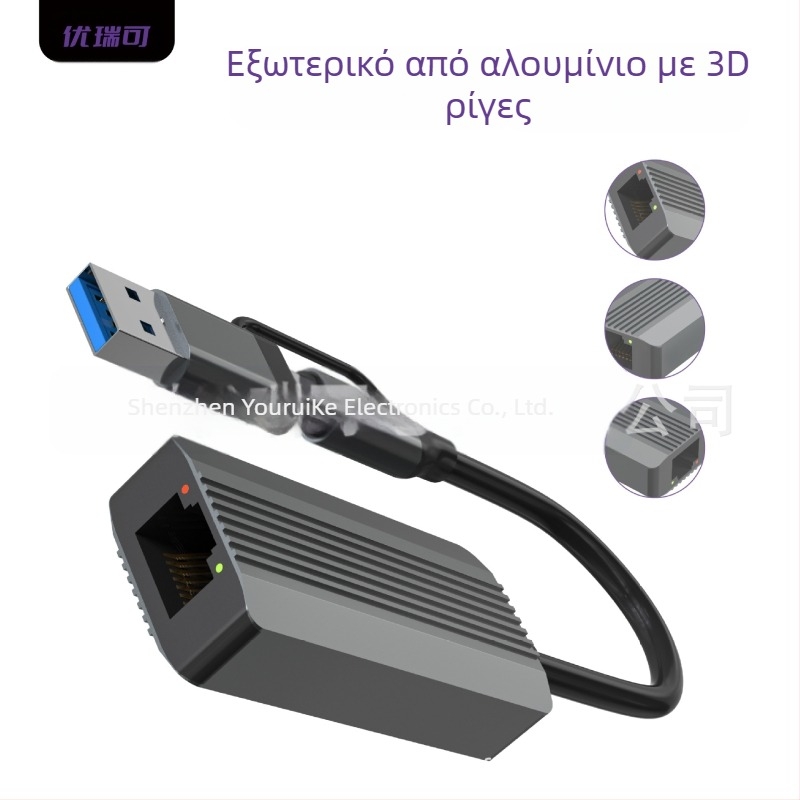Αντάπτορας Gigabit Ethernet USB-C/USB 3.0 προς RJ-45 – χωρίς οδηγούς, 10/100/1000 Mbps