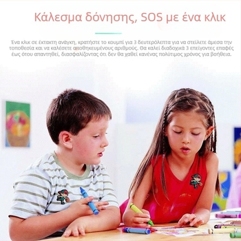 BeiDou GPS ανιχνευτής για ηλικιωμένους και παιδιά με συναγερμούς δόνησης, διακοπής ρεύματος και SOS; ακρίβεια 0–30 μ.; μπαταρία πολυμερούς; αυτονομία έως 4320 ώρες; αδιάβροχο