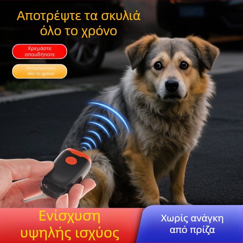 Dexin υπερηχητικός απωθητής σκύλων – ισχυρός με μακρινή εμβέλεια εκπαίδευσης για εξωτερική χρήση και προσωπική προστασία; πλαστική κατασκευή; καθολική χρήση.