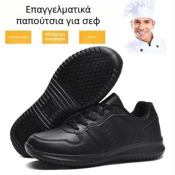Παπούτσια εργασίας για την κουζίνα εστιατορίου, EVA υλικό, αντιολισθητικά, αδιάβροχα, ανθεκτικά στο λάδι, αναπνεόμενα