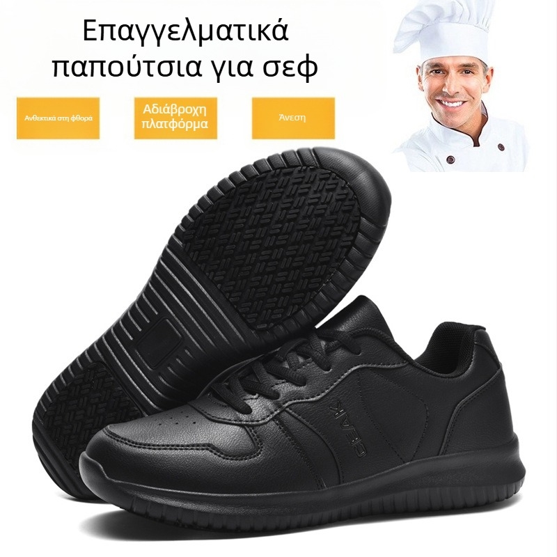 Παπούτσια εργασίας για την κουζίνα εστιατορίου, EVA υλικό, αντιολισθητικά, αδιάβροχα, ανθεκτικά στο λάδι, αναπνεόμενα