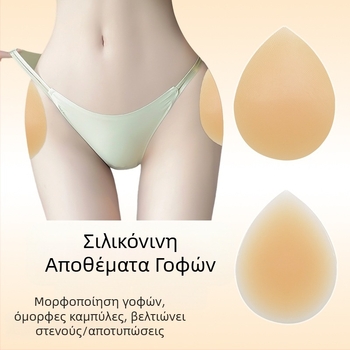 Πάτος σιλικόνης για αύξηση γοφών, παχύς, αυτοκόλλητος, αόρατος και χωρίς ίχνη — Xinrui Lover, Ντόνγκουαν