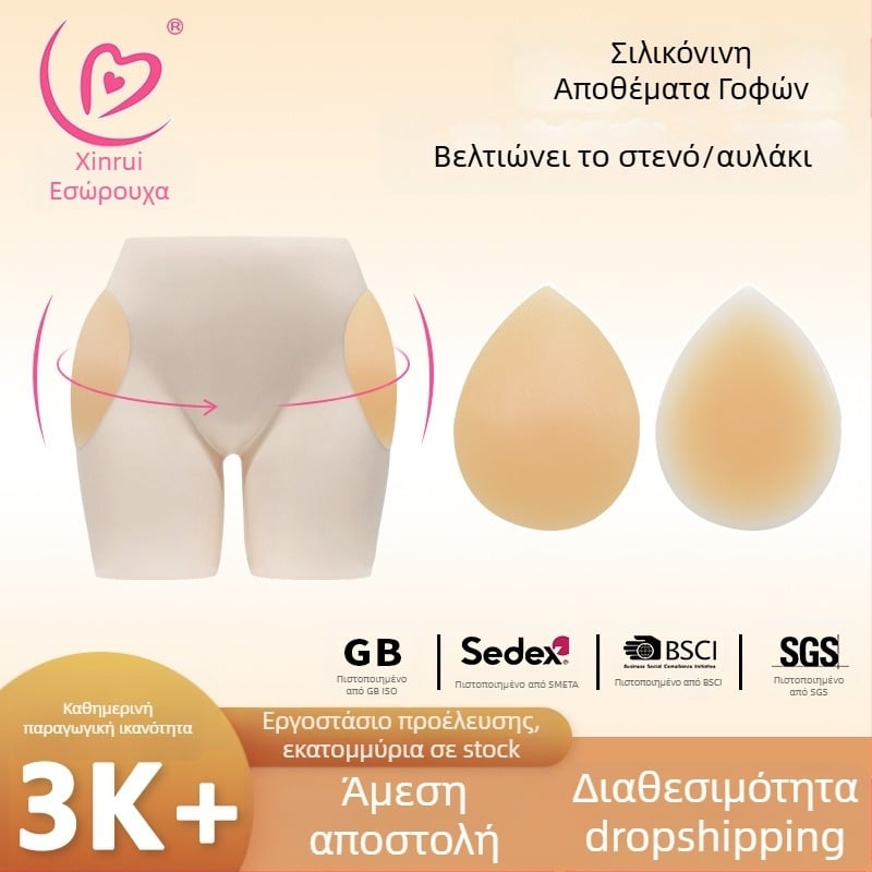 Πάτος σιλικόνης για αύξηση γοφών, παχύς, αυτοκόλλητος, αόρατος και χωρίς ίχνη — Xinrui Lover, Ντόνγκουαν