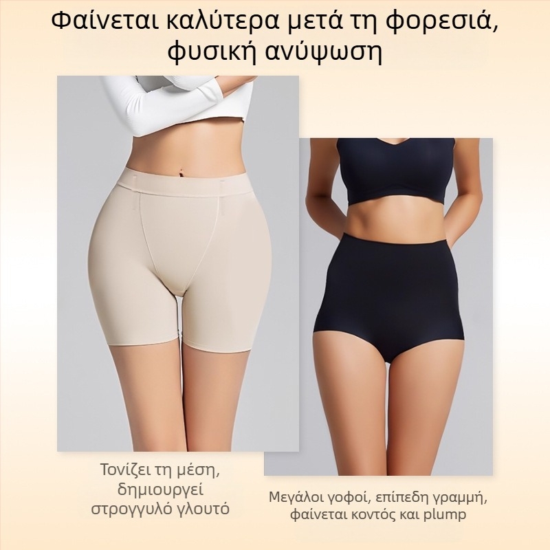 Πάτος σιλικόνης για αύξηση γοφών, παχύς, αυτοκόλλητος, αόρατος και χωρίς ίχνη — Xinrui Lover, Ντόνγκουαν