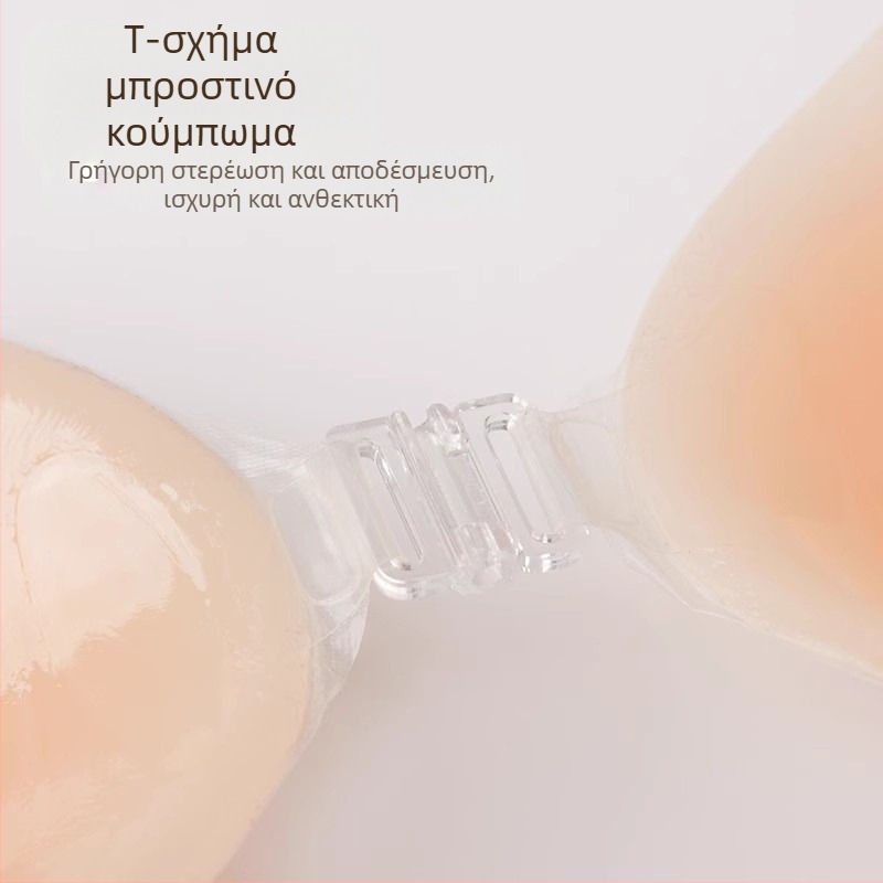 Καλύμματα Θηλών Σιλικόνης - Ανυψωτικά, Αόρατα, Χωρίς Ραφές, Παχύτερο, Κυκλικό Σχήμα