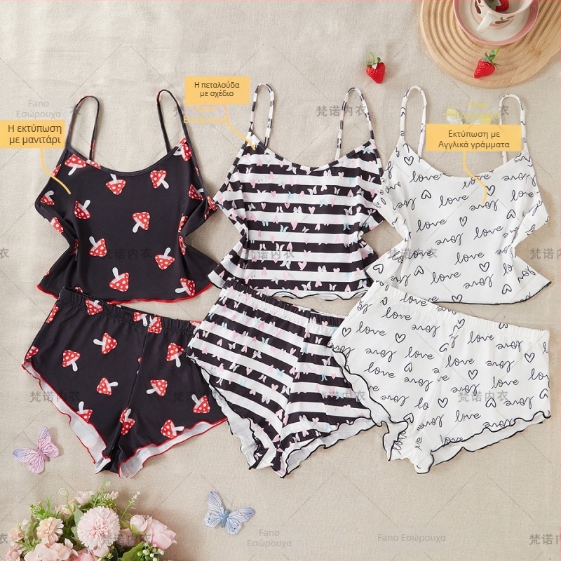 Σετ νυχτερινών ρούχων με τιράντες για γυναίκες - 90-95% πολυεστέρας, αναπνεόμενο, χωρίς ραφές, άνετο, γλυκό και χαριτωμένο στυλ