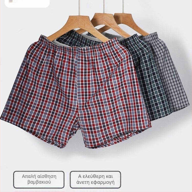 Ανδρικά μποξέρ σορτς από βαμβάκι, χαλαρή εφαρμογή, μεσαία μέση и επένδυση στην περιοχή καβάλ πάνω από 95% βαμβάκι, για άνοιξη