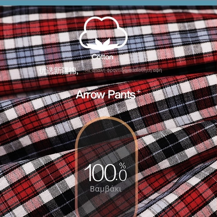 Ανδρικά μποξέρ σορτς από βαμβάκι, χαλαρή εφαρμογή, μεσαία μέση и επένδυση στην περιοχή καβάλ πάνω από 95% βαμβάκι, για άνοιξη