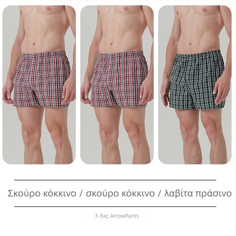 Ανδρικά μποξέρ σορτς από βαμβάκι, χαλαρή εφαρμογή, μεσαία μέση и επένδυση στην περιοχή καβάλ πάνω από 95% βαμβάκι, για άνοιξη