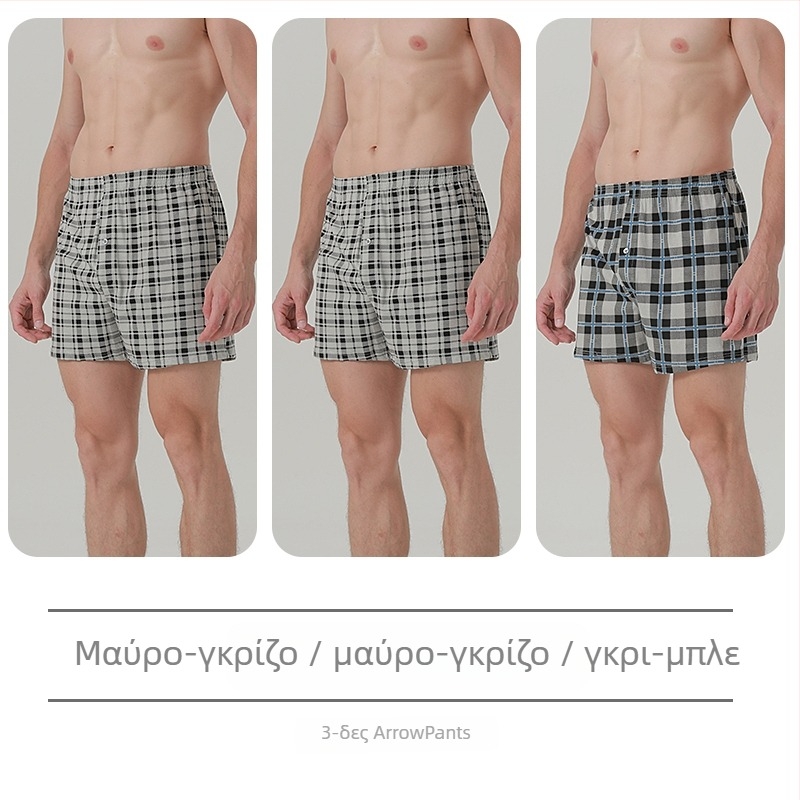 Ανδρικά μποξέρ σορτς από βαμβάκι, χαλαρή εφαρμογή, μεσαία μέση и επένδυση στην περιοχή καβάλ πάνω από 95% βαμβάκι, για άνοιξη