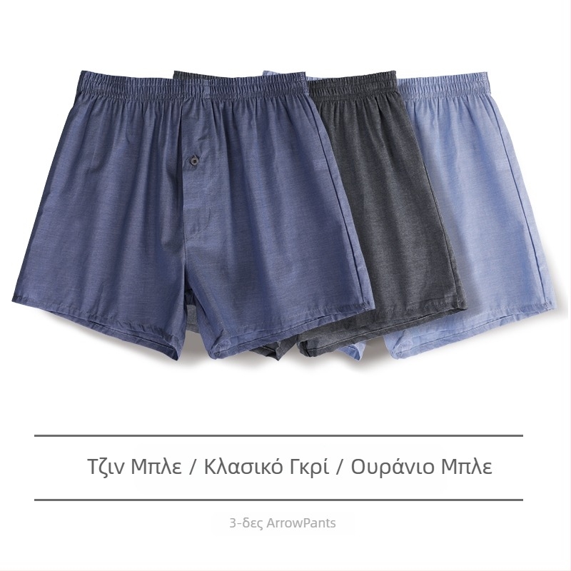 Ανδρικά μποξέρ σορτς από βαμβάκι, χαλαρή εφαρμογή, μεσαία μέση и επένδυση στην περιοχή καβάλ πάνω από 95% βαμβάκι, για άνοιξη