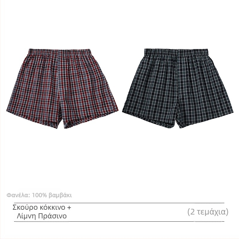 Ανδρικά μποξέρ σορτς από βαμβάκι, χαλαρή εφαρμογή, μεσαία μέση и επένδυση στην περιοχή καβάλ πάνω από 95% βαμβάκι, για άνοιξη