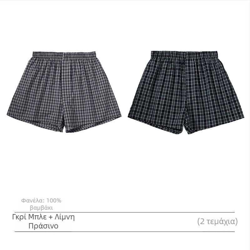 Ανδρικά μποξέρ σορτς από βαμβάκι, χαλαρή εφαρμογή, μεσαία μέση и επένδυση στην περιοχή καβάλ πάνω από 95% βαμβάκι, για άνοιξη