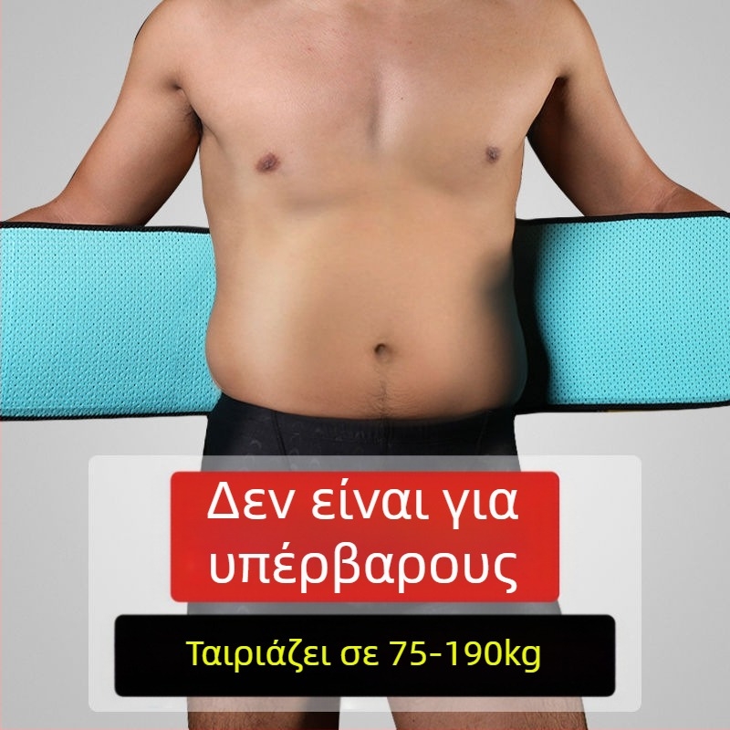 Προστατευτικό καρπού από σφουγγάρι για παιδιά — μάρκα Other, κωδικός προϊόντος Other