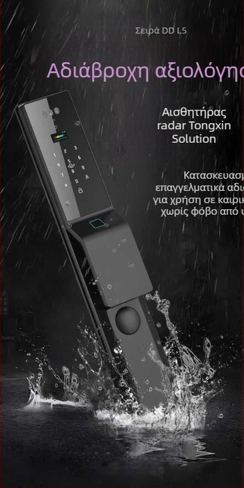 Έξυπνο κλείδωμα Yue Ling με 3D αναγνώριση προσώπου, φλεβική αναγνώριση παλάμης και δακτυλικού αποτυπώματος, μοντέλο L5 (DM-21F), δυνατότητα παραμετροποίησης