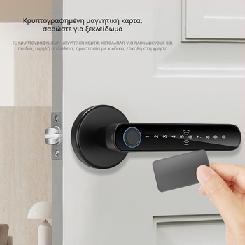 Έξυπνο κλείδωμα πόρτας εσωτερικών θυρών SS-DZL με βιομετρικό αποτύπωμα, κωδικό πρόσβασης και κλειδί; αποθήκευση 100 αποτυπωμάτων, >100000 κύκλοι ξεκλειδώματος, σάρωση <0,5 s, τροφοδοσία DC, εύρος λειτουργίας -10°C έως 60°C