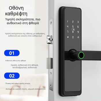 Έξυπνο ηλεκτρονικό κλείδωμα πόρτας για εσωτερικές ξύλινες πόρτες με δακτυλικό αποτύπωμα, ανάγνωση παλάμης, κωδικό, αναγνώριση προσώπου και εξ αποστάσεως ξεκλείδωμα· πάνελ από κράμα αλουμινίου