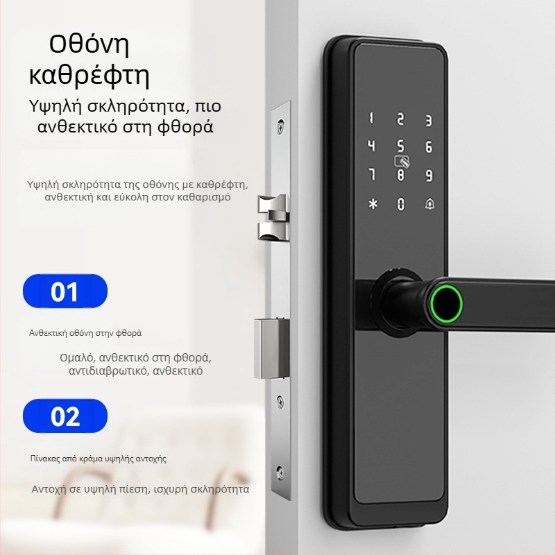 Έξυπνο ηλεκτρονικό κλείδωμα πόρτας για εσωτερικές ξύλινες πόρτες με δακτυλικό αποτύπωμα, ανάγνωση παλάμης, κωδικό, αναγνώριση προσώπου και εξ αποστάσεως ξεκλείδωμα· πάνελ από κράμα αλουμινίου