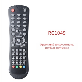 Τηλεκοντρόλ τηλεόρασης Jinduda, μοντέλο 01 – αξεσουάρ τηλεοράσεων