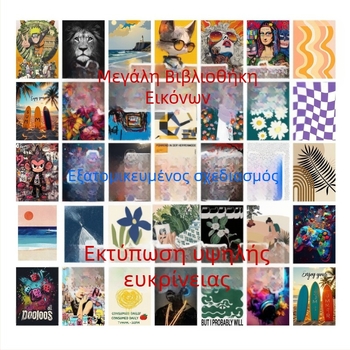 Καμβάς λαδομπογιάς – συναισθηματική εκπαίδευτική θεματική, φιγούρα, χωρίς πλαίσιο, τεχνική ψεκασμού, προσαρμογή