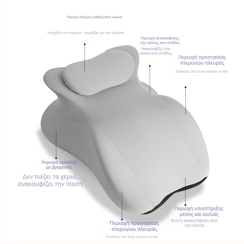 Πολυλειτουργικό μαξιλάρι μασάζ, σχήμα πεταλούδας, μνήμης αφρού Memory Foam, για ενήλικες, έναν χρήστη