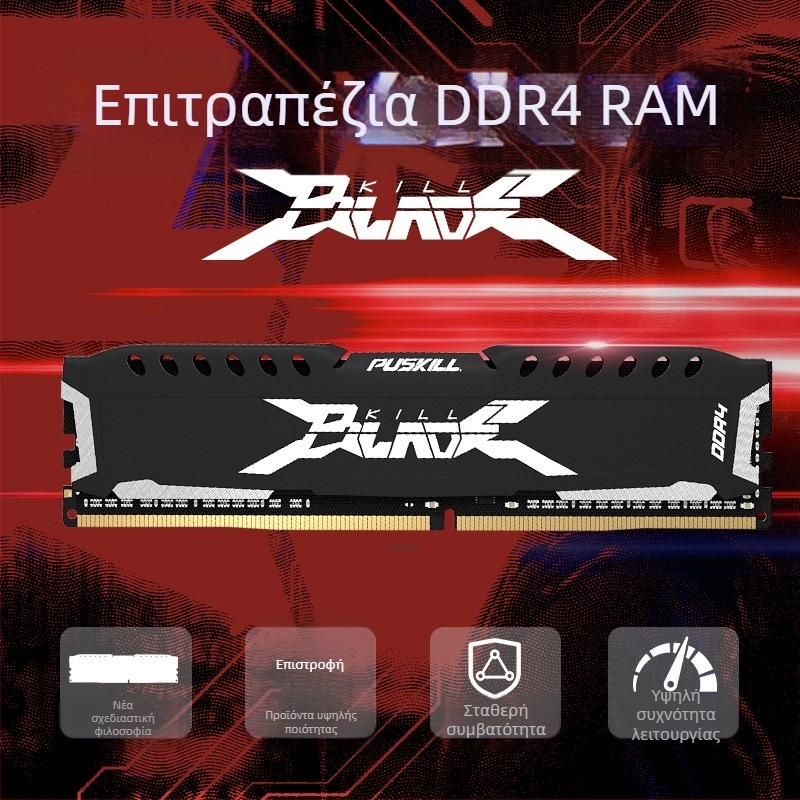 Μνήμη DDR4 8GB 3200MHz DIMM, 288-pin, για επιτραπέζιο υπολογιστή