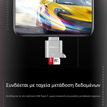 Lenovo D201 Type-C OTG Αντάπτορας και Αναγνώστης καρτών TF/SD, Μεταλλικός