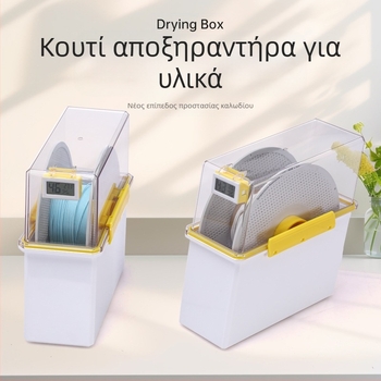 Κουτί Ξήρανσης για Αξεσουάρ Εκτυπωτή 3D – Σφράγιση, Διαφανές Δοχείο Αποθήκευσης – Earth Surface Drying Box