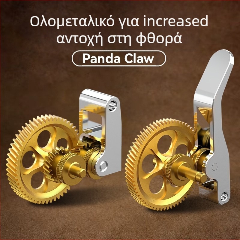 BIQU Panda Claw Γρανάζι Εξωθητήρα (Ατσάλι σκλήρυνσης; Μοντέλο Panda Claw; Εκδόσεις P1/X1; Αξεσουάρ A1; Συμβατό με εξωθητήρα Bambu Lab)