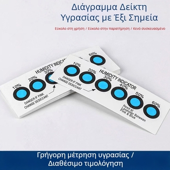 Κάρτα ενδεικτή υγρασίας PCB, αλλαγή χρώματος, χωρίς δοκιμή, χωρίς υδράργυρο, συσκευασία 6 τεμαχίων