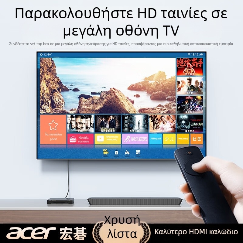 Καλώδιο HDMI Acer 2.0, έκδοση, 4K υποστήριξη, 3D βίντεο, καθαρός χαλκός πυρήνας