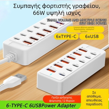 12-θύρες USB hub επέκτασης με θύρες USB-C και USB-A για μεταφορά δεδομένων σε docking station