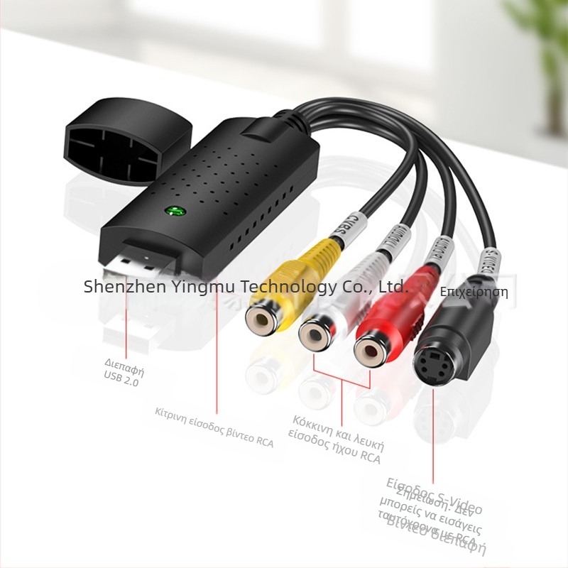 Κάρτα καταγραφής βίντεο USB 2.0 με είσοδο CVBS 3RCA AV, ανάλυση 720x480, μοντέλο YMC3U-B