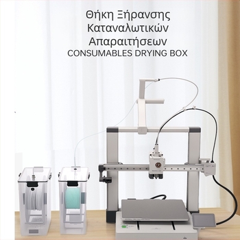 Κουτί Ξήρανσης Αναλώσιμων 3D Εκτυπωτή για PLA (1 kg) και PETG – Σφραγισμένο Αποθηκευτικό, Προστασία από Σκόνη και Υγρασία