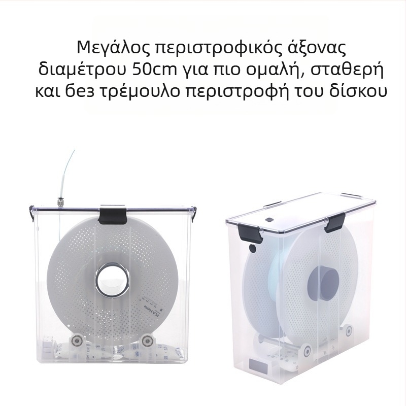 Κουτί Ξήρανσης Αναλώσιμων 3D Εκτυπωτή για PLA (1 kg) και PETG – Σφραγισμένο Αποθηκευτικό, Προστασία από Σκόνη και Υγρασία