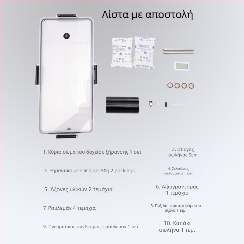 Κουτί Ξήρανσης Αναλώσιμων 3D Εκτυπωτή για PLA (1 kg) και PETG – Σφραγισμένο Αποθηκευτικό, Προστασία από Σκόνη και Υγρασία