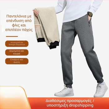 Ανδρικά παντελόνια τζόγκερ με επένδυση φλίς για τον χειμώνα, χαλαρή γραμμή, μέση μεσαίου ύψους, 100% πολυεστέρας