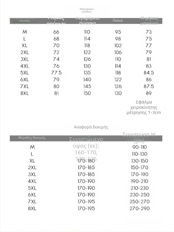 Ανδρικό μπουφάν με κουκούλα – μακριά μανίκια, ρετρό στυλ πιλότου, ελαφρύ μείγμα μετάλλων ινών, πολυεστέρας