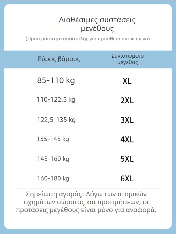 Παλτό με κουκούλα, μακρύ μήκος 80–100 cm, χαλαρή γραμμή, εξωτερικό ύφασμα 100% πολυεστέρας, επένδυση 100% πολυεστέρας