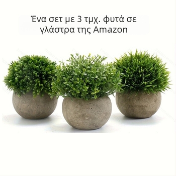 Σετ τεχνητών γλαστρών για εσωτερική διακόσμηση γραφείου και φωτογραφικά αξεσουάρ (Μάρκα: Hengyida; Υλικό: Πλαστικό; Διαδικασία: Έγχυση χύτευσης; Ποικιλία: 3312868)