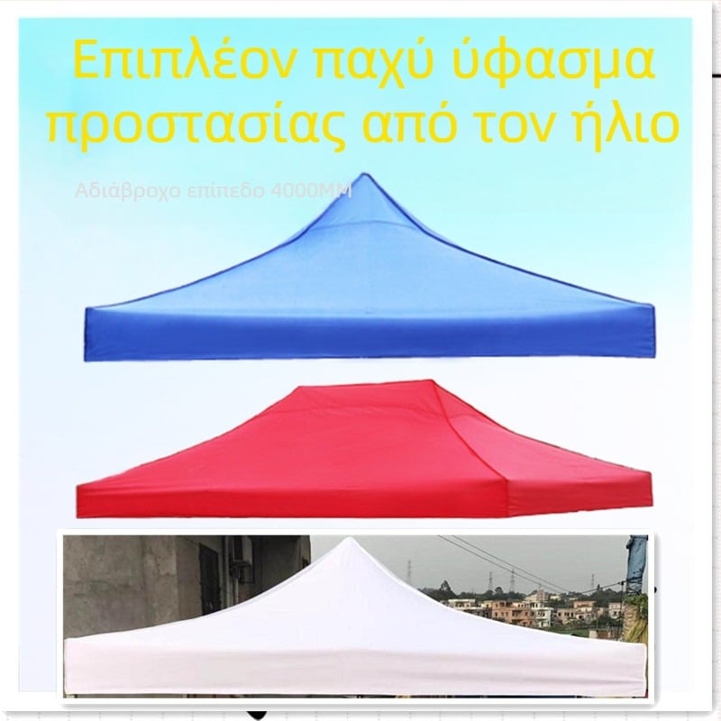 Εξωτερικό παχύτερο ύφασμα οροφής για διαφημιστικό σκηνικό, γρήγορη εγκατάσταση, καμουφλαρισμένος σχεδιασμός με δύο θαλάμους