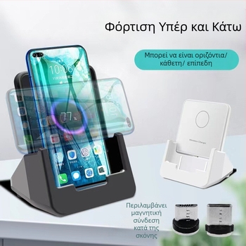 Ασύρματο στήριγμα φόρτισης, κάθετος προσανατολισμός, 15W γρήγορη φόρτιση, μοντέλο jy-01, ABS