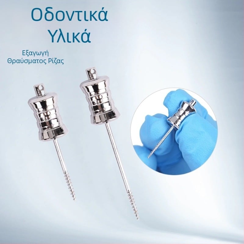 Δοντιατρικό εργαλείο εξαγωγής από ανοξείδωτο ατσάλι για θραύσματα ριζών, για πρόσθια και οπίσθια δόντια