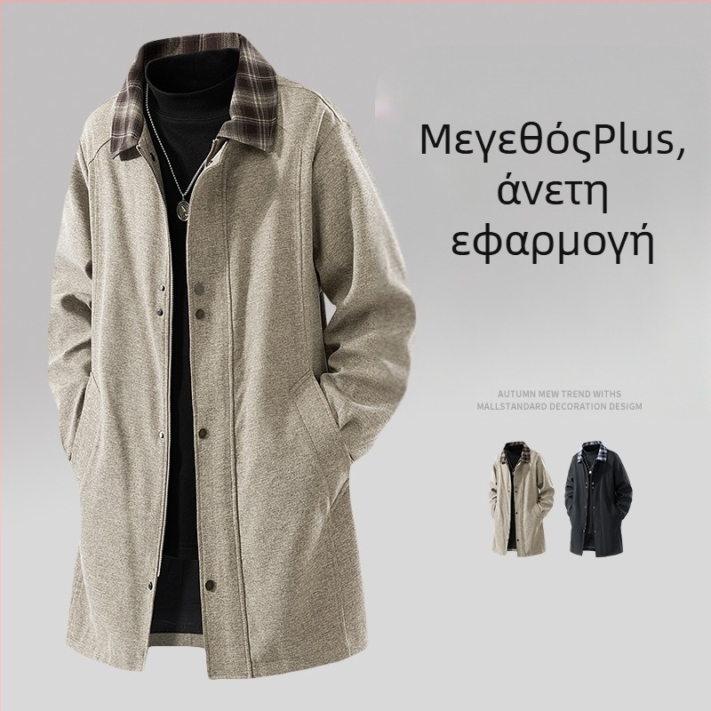 Ανδρικό μπουφάν μεσαίου μήκους, καρό patchwork, γιακά που γέρνει προς τα κάτω, φερμουάρ εμπρός, πλαϊνές τσέπες