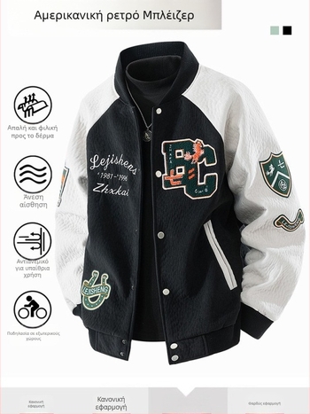 Ανδρικό μπουφάν μπέιζμπολ από βελούδινο φλίς με κεντημένες εμβλήματα, ύφασμα 95% πολυεστέρα, επένδυση πολυεστέρα, ανάμειξη συνθετικών ινών, μοτίβο καρτούν