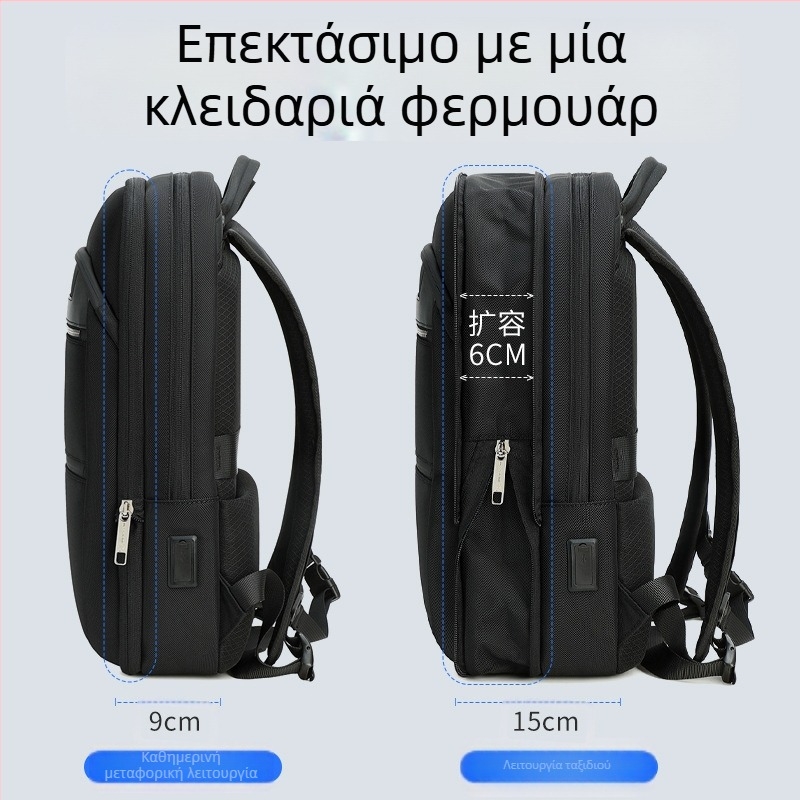 Ανδρική επαγγελματική τσάντα πλάτης για φορητό με δυνατότητα επέκτασης, χωρητικότητα 20–35L, ύφασμα Oxford, για επαγγελματικά ταξίδια