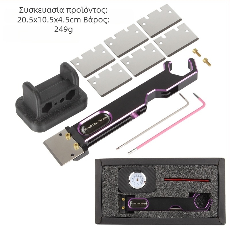 Μεταλλικός σκραπερ πλατφόρμας για 3D εκτυπωτή με PEI φύλλο, λεπίδα καθαρισμού και εξάγωνο κλειδί (SN346)